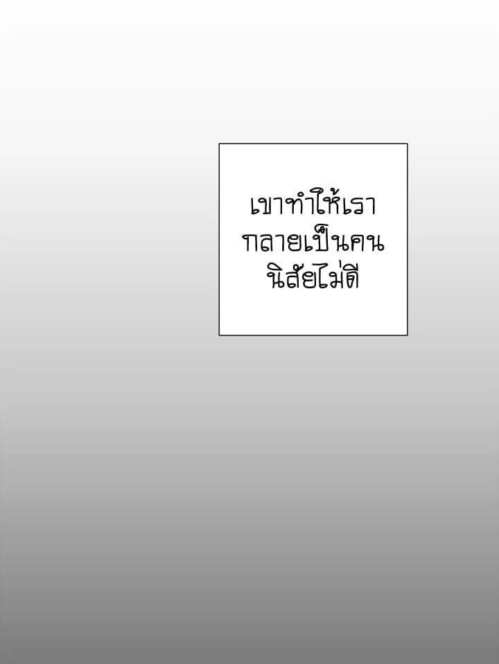 The Ideal Relationship พี่นักเลงที่รัก ตอนที่ 819