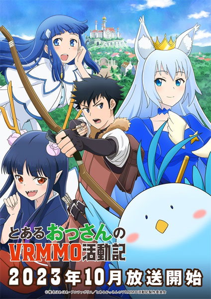 Toaru Ossan no VRMMO Katsudouki 2