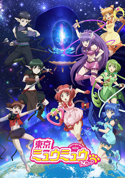 Tokyo Mew Mew New 2nd Season 2