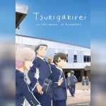 Tsuki ga Kirei ตอนที่