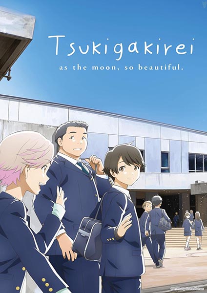 Tsuki ga Kirei ตอนที่