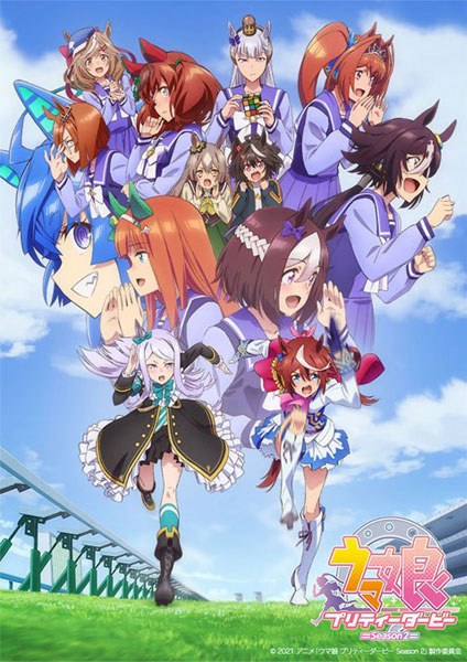 Uma Musume Pretty Derby Season 2 (ภาค2) - 2