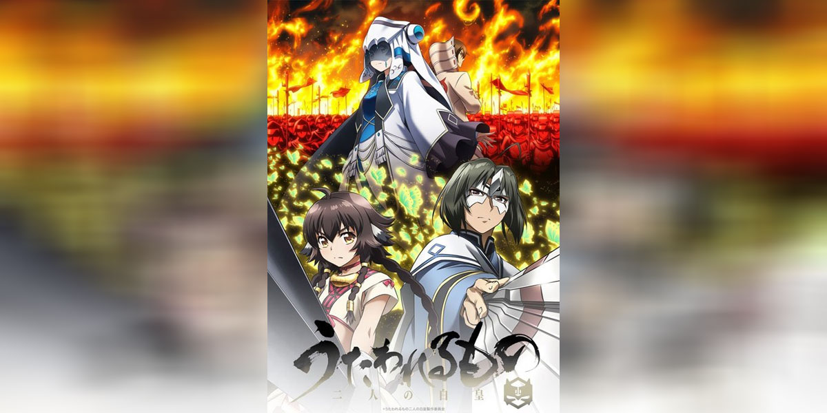 Utawarerumono Futari no Hakuoro