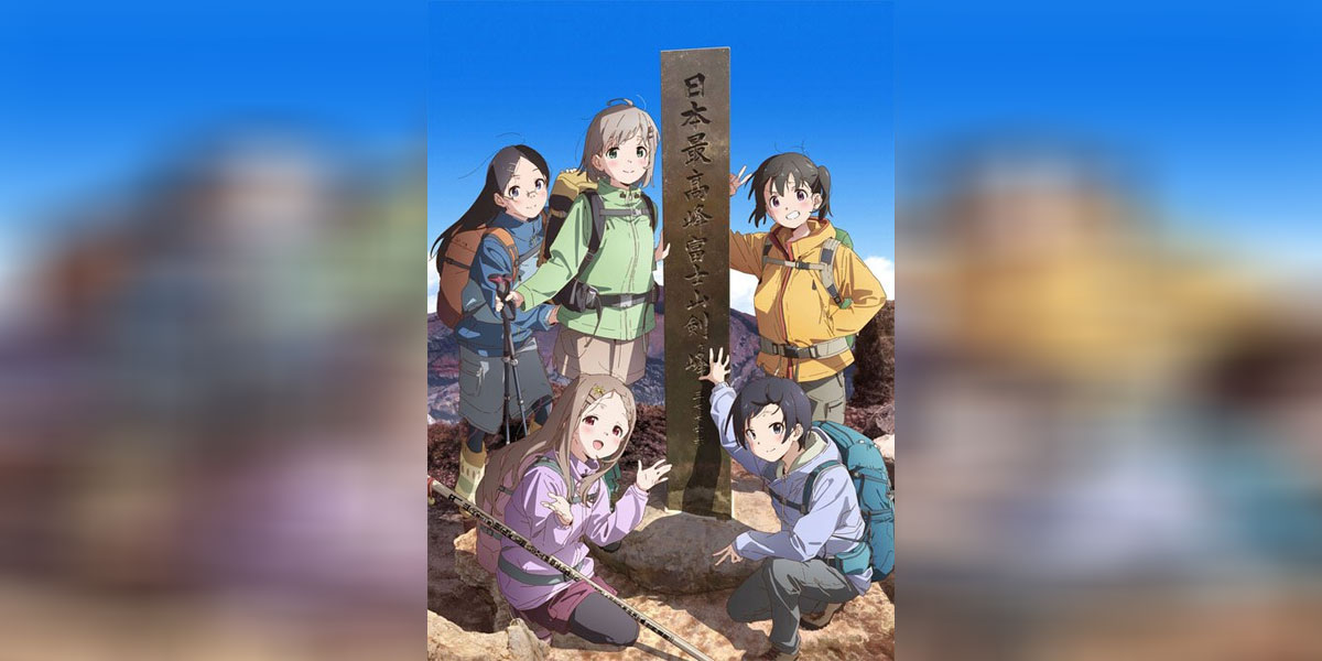 Yama no Susume Next Summit 1