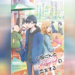 Yamada-kun to Lv999 no Koi wo Suru