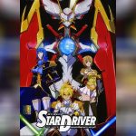 star driver the movie copy