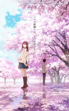 Kimi no Suizou wo Tabetai เดอะมูฟวี่ ซับไทย