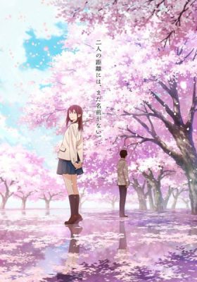 Kimi no Suizou wo Tabetai เดอะมูฟวี่ ซับไทย