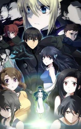 Mahouka Koukou no Rettousei Movie