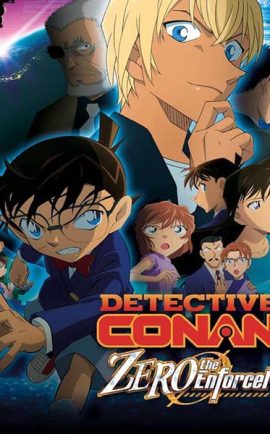 Conan Movie 22 ปฏิบัติการซีโร่