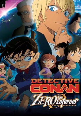 Conan Movie 22 ปฏิบัติการซีโร่