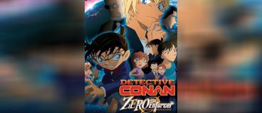 Conan Movie 22 ปฏิบัติการซีโร่