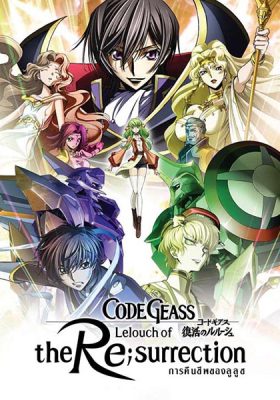 Code Geass Lelouch ReSurrection