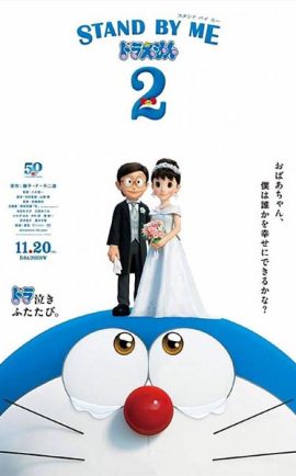Stand by Me Doraemon 2