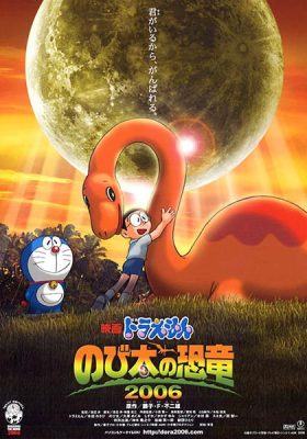 Doraemon Nobita’s Dinosaur