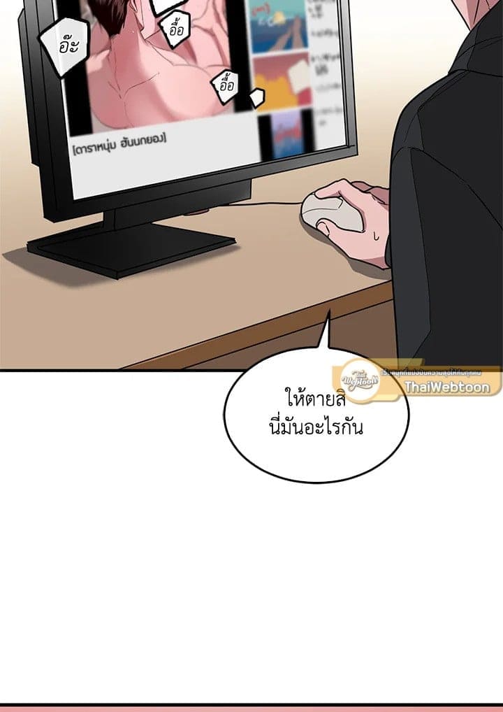 Again อีกครั้งกับนาย ตอนที่ 1 แปลไทย008