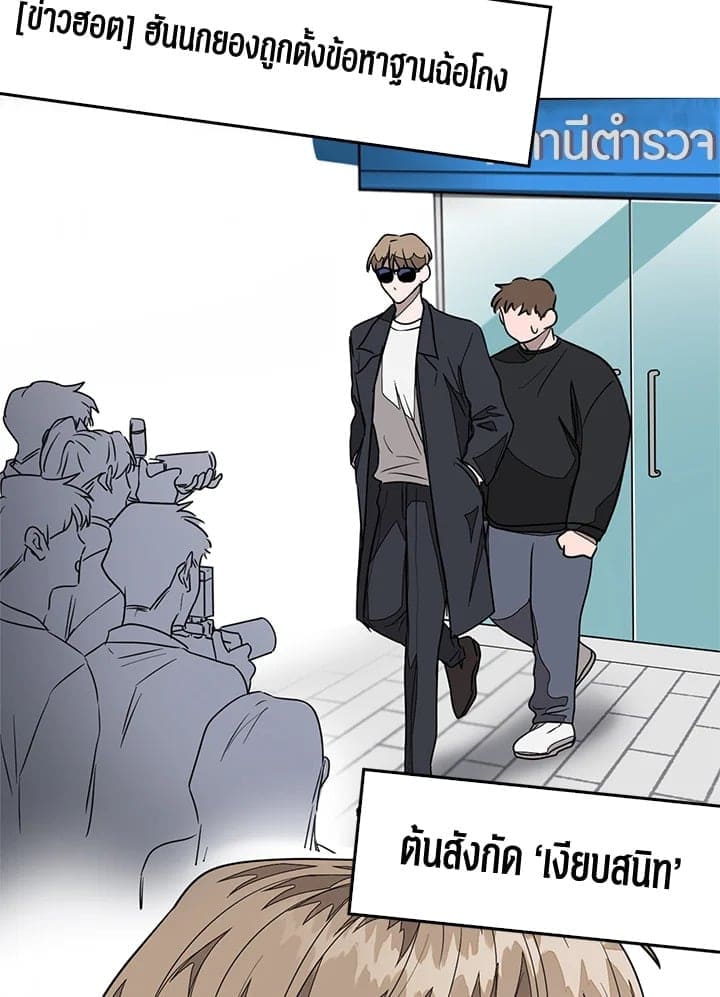 Again อีกครั้งกับนาย ตอนที่ 1 แปลไทย019