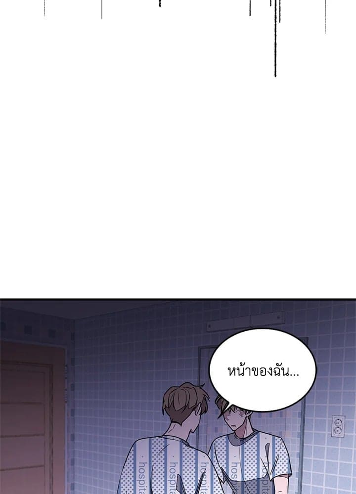 Again อีกครั้งกับนาย ตอนที่ 1 แปลไทย031