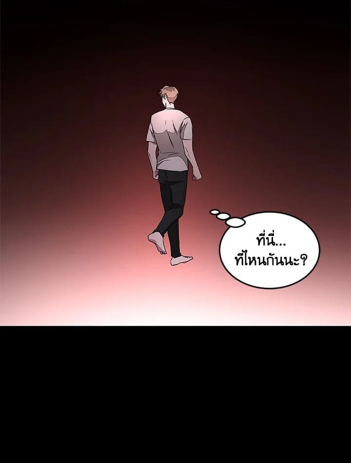 Again อีกครั้งกับนาย ตอนที่ 1 แปลไทย075