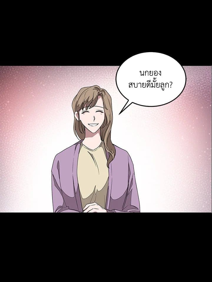 Again อีกครั้งกับนาย ตอนที่ 1 แปลไทย077