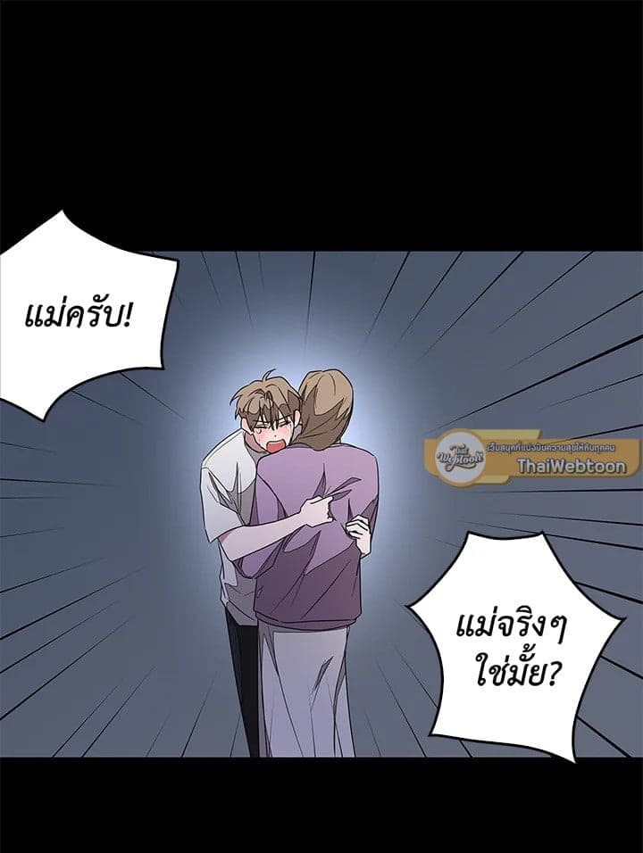 Again อีกครั้งกับนาย ตอนที่ 1 แปลไทย078