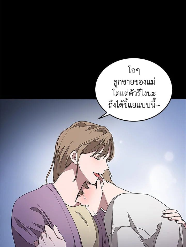 Again อีกครั้งกับนาย ตอนที่ 1 แปลไทย079