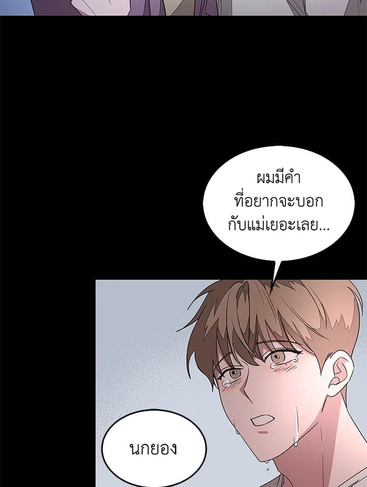 Again อีกครั้งกับนาย ตอนที่ 1 แปลไทย080