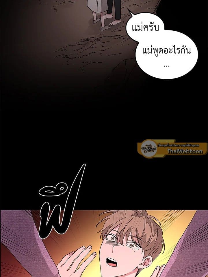 Again อีกครั้งกับนาย ตอนที่ 1 แปลไทย082