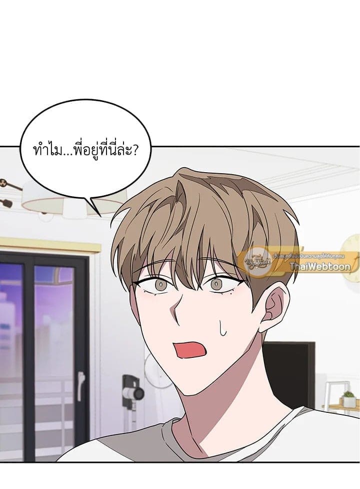 Again อีกครั้งกับนาย ตอนที่ 1 แปลไทย114