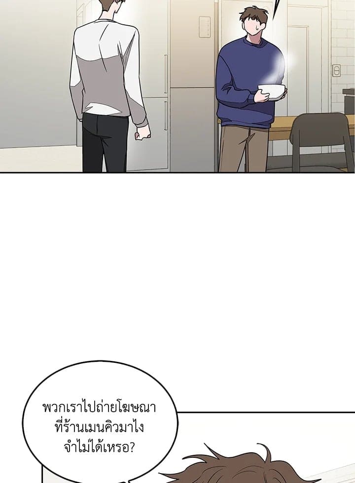 Again อีกครั้งกับนาย ตอนที่ 1 แปลไทย117