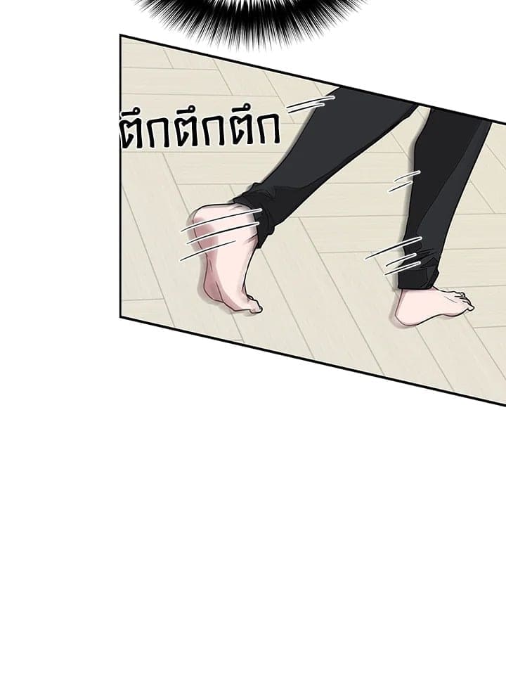 Again อีกครั้งกับนาย ตอนที่ 1 แปลไทย120