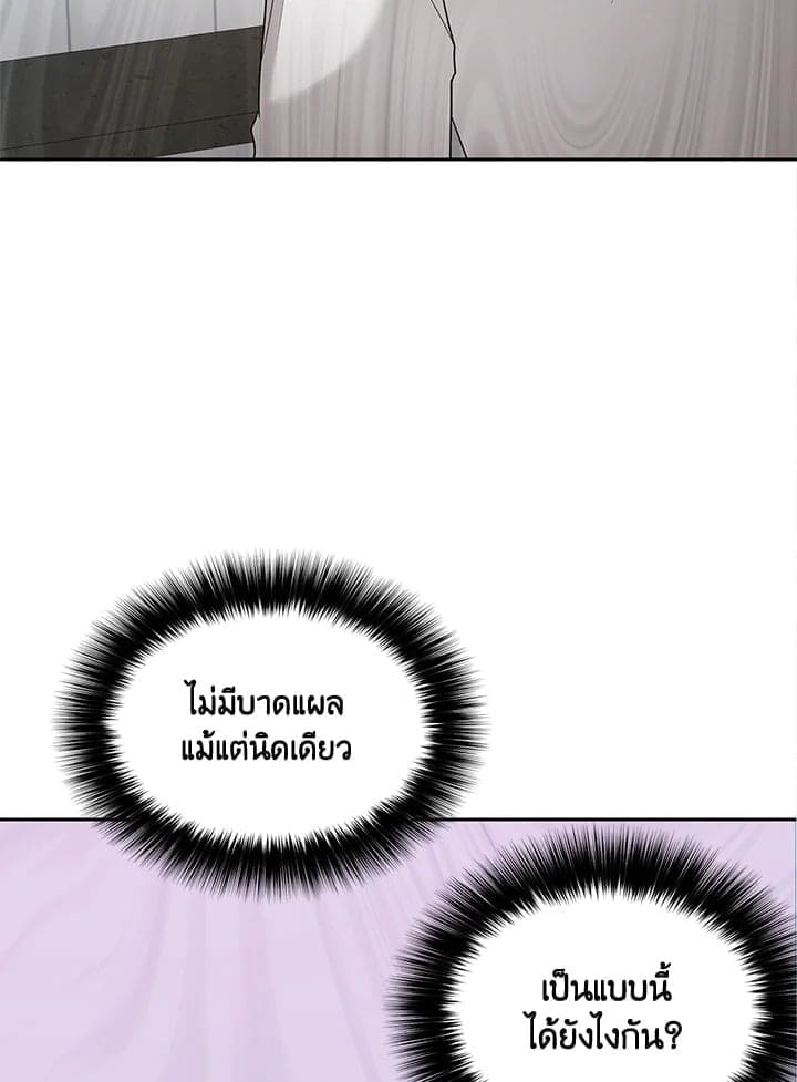 Again อีกครั้งกับนาย ตอนที่ 1 แปลไทย123