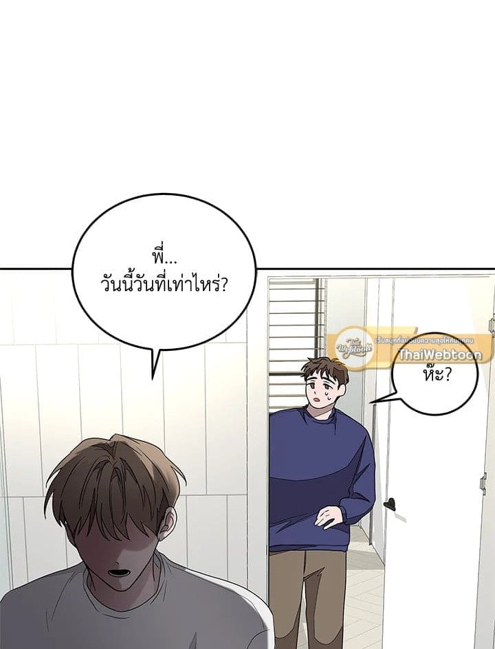 Again อีกครั้งกับนาย ตอนที่ 1 แปลไทย126