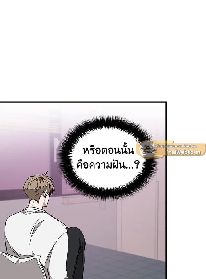 Again อีกครั้งกับนาย ตอนที่ 2 แปลไทย015