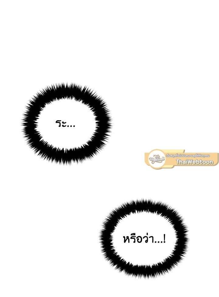 Again อีกครั้งกับนาย ตอนที่ 2 แปลไทย023