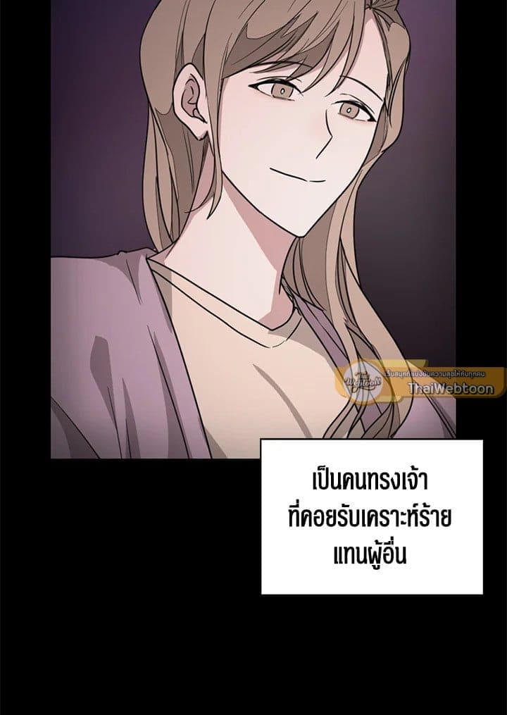 Again อีกครั้งกับนาย ตอนที่ 2 แปลไทย031