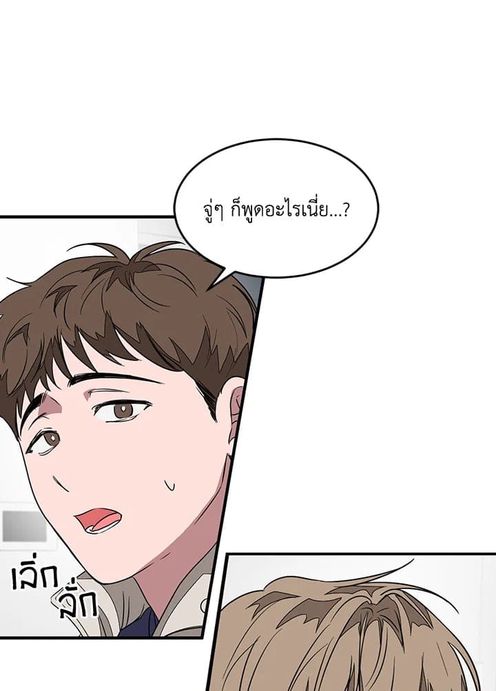 Again อีกครั้งกับนาย ตอนที่ 2 แปลไทย070