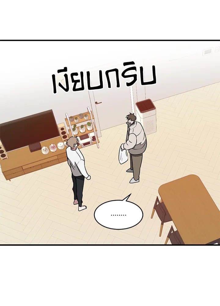 Again อีกครั้งกับนาย ตอนที่ 2 แปลไทย072