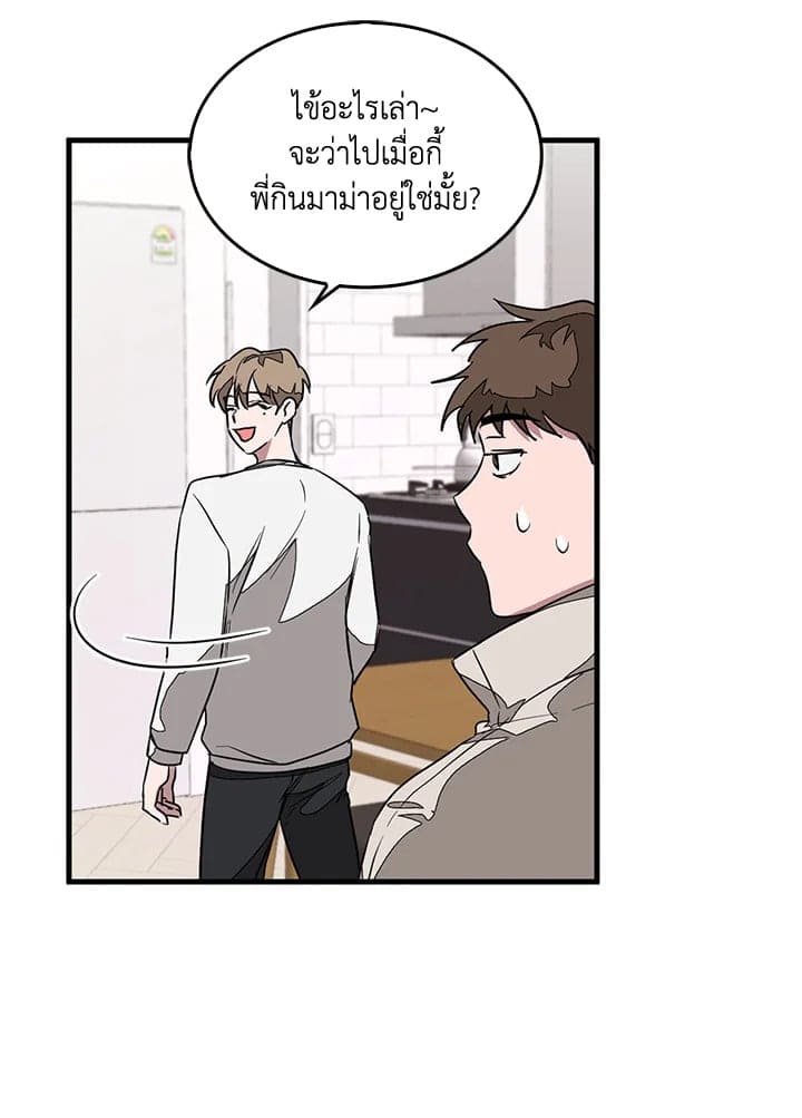 Again อีกครั้งกับนาย ตอนที่ 2 แปลไทย077