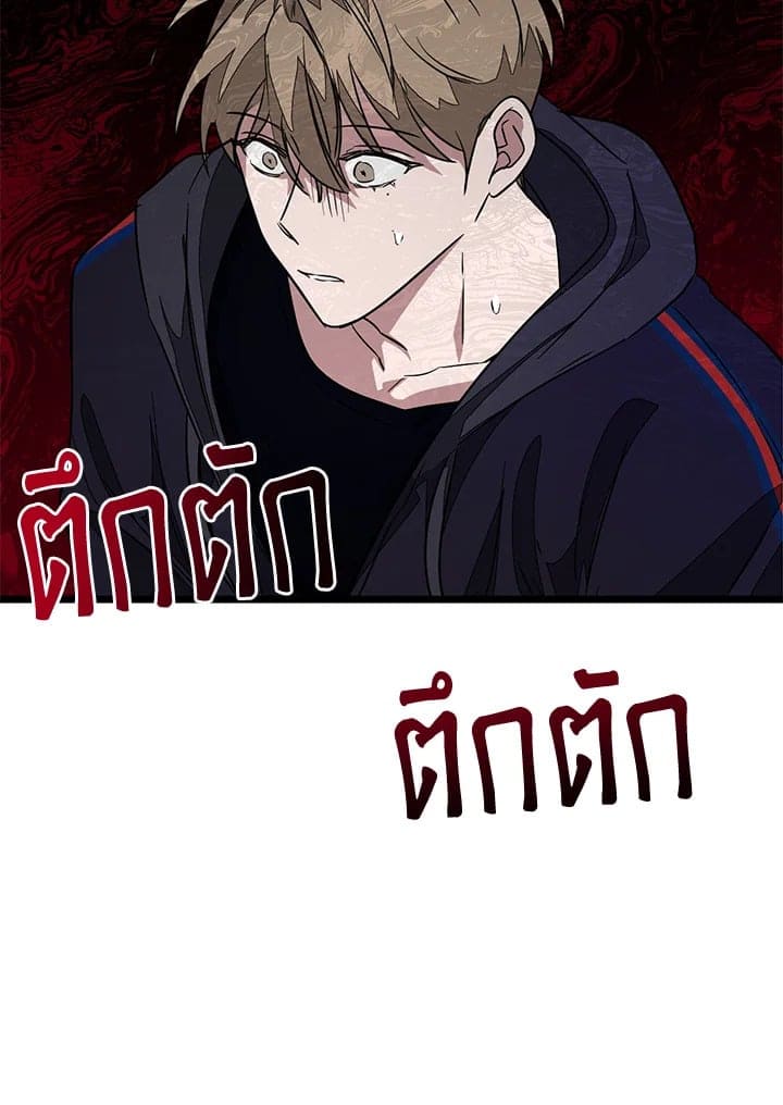 Again อีกครั้งกับนาย ตอนที่ 2 แปลไทย128