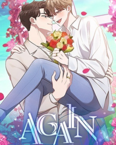 Again อีกครั้งกับนาย โดจินวาย ต้นฉบับ Doujin Y ยอดนิยม