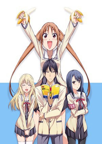 Aho Girl 2