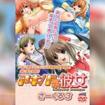 Akiba kei Kanojo อนิเมะ18+