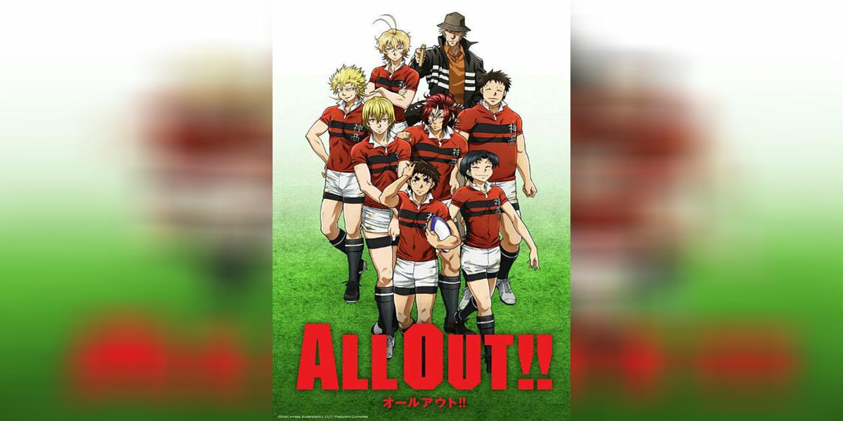 All Out!! ตอนที่