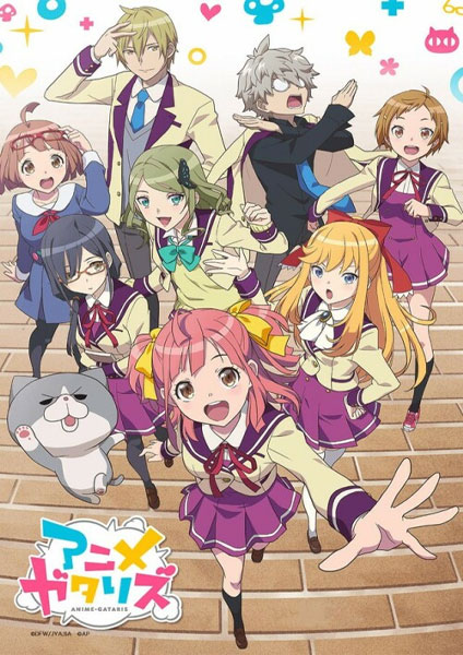 Anime Gataris 2