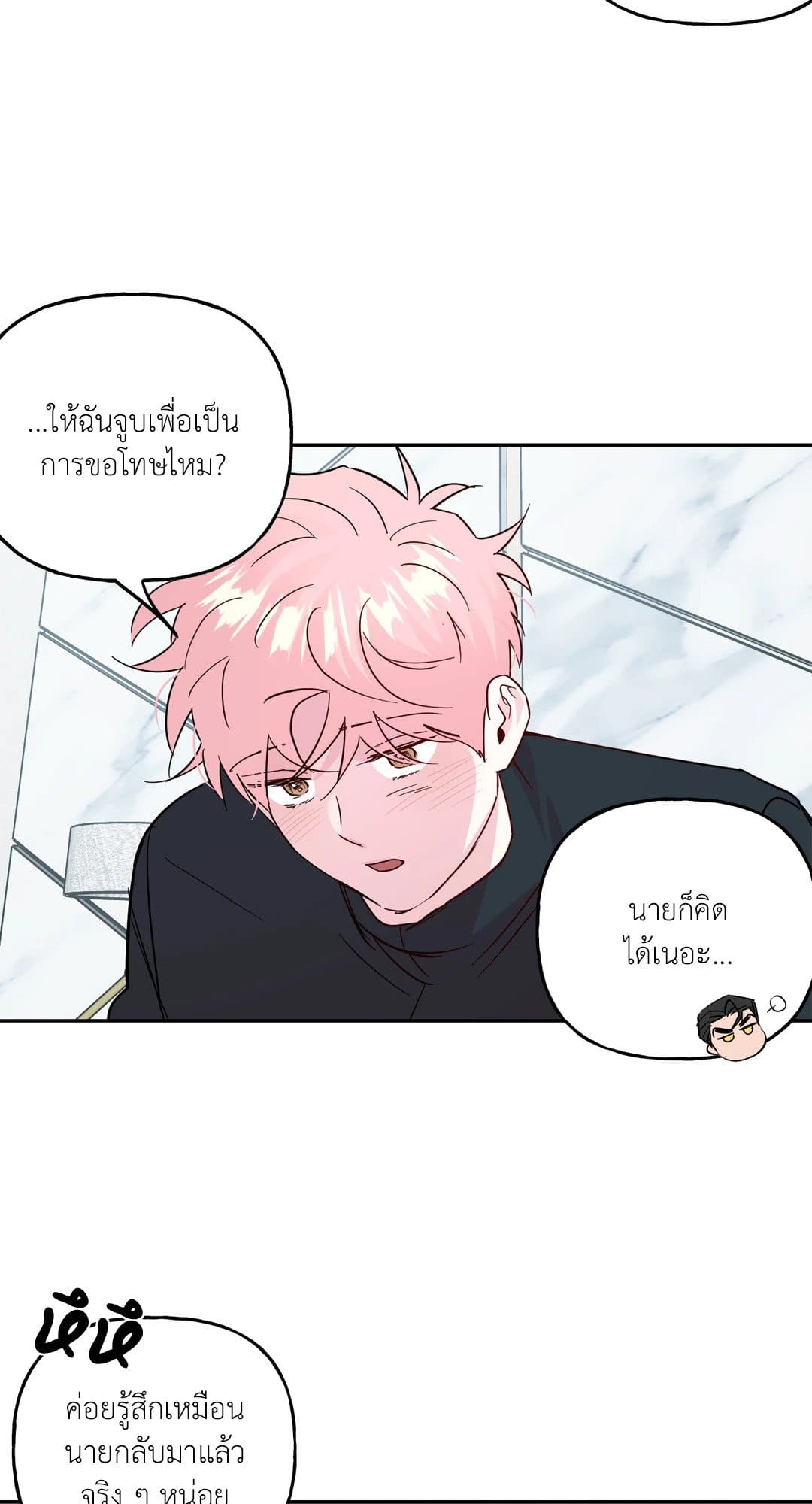 Assorted Wildness ตอนที่ 6029