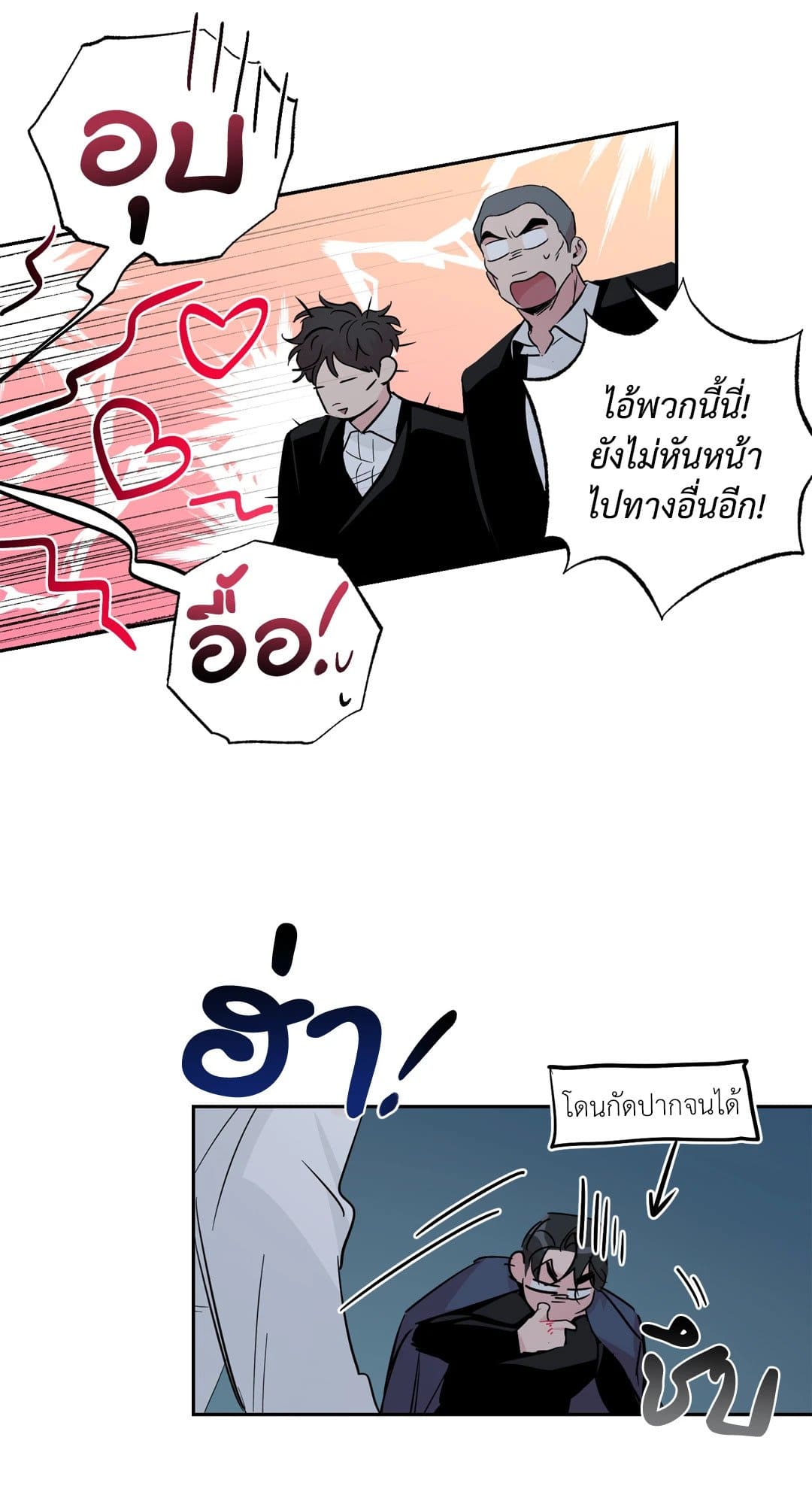 Assorted Wildness ตอนที่ 6041