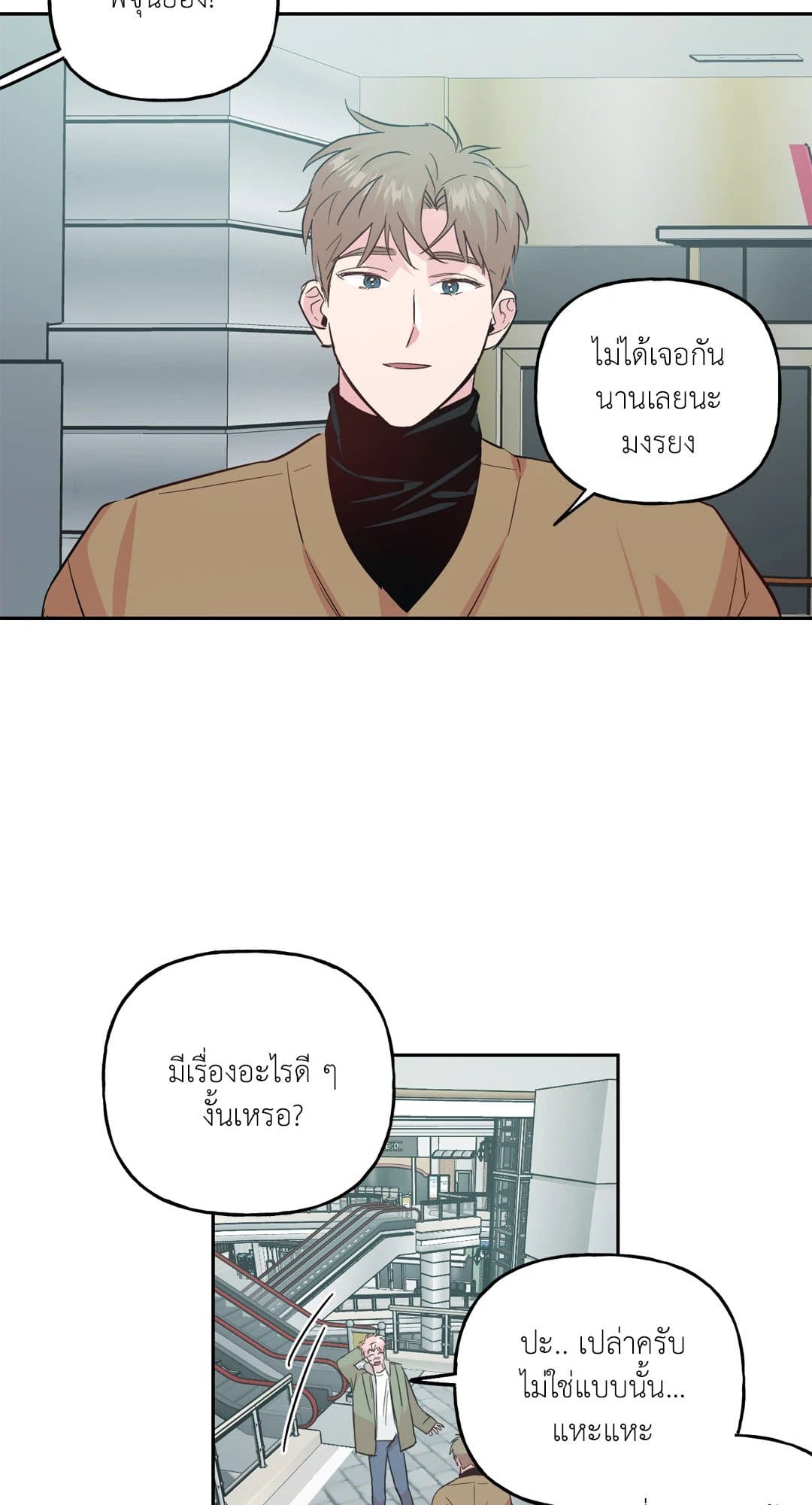 Assorted Wildness ตอนที่ 6315