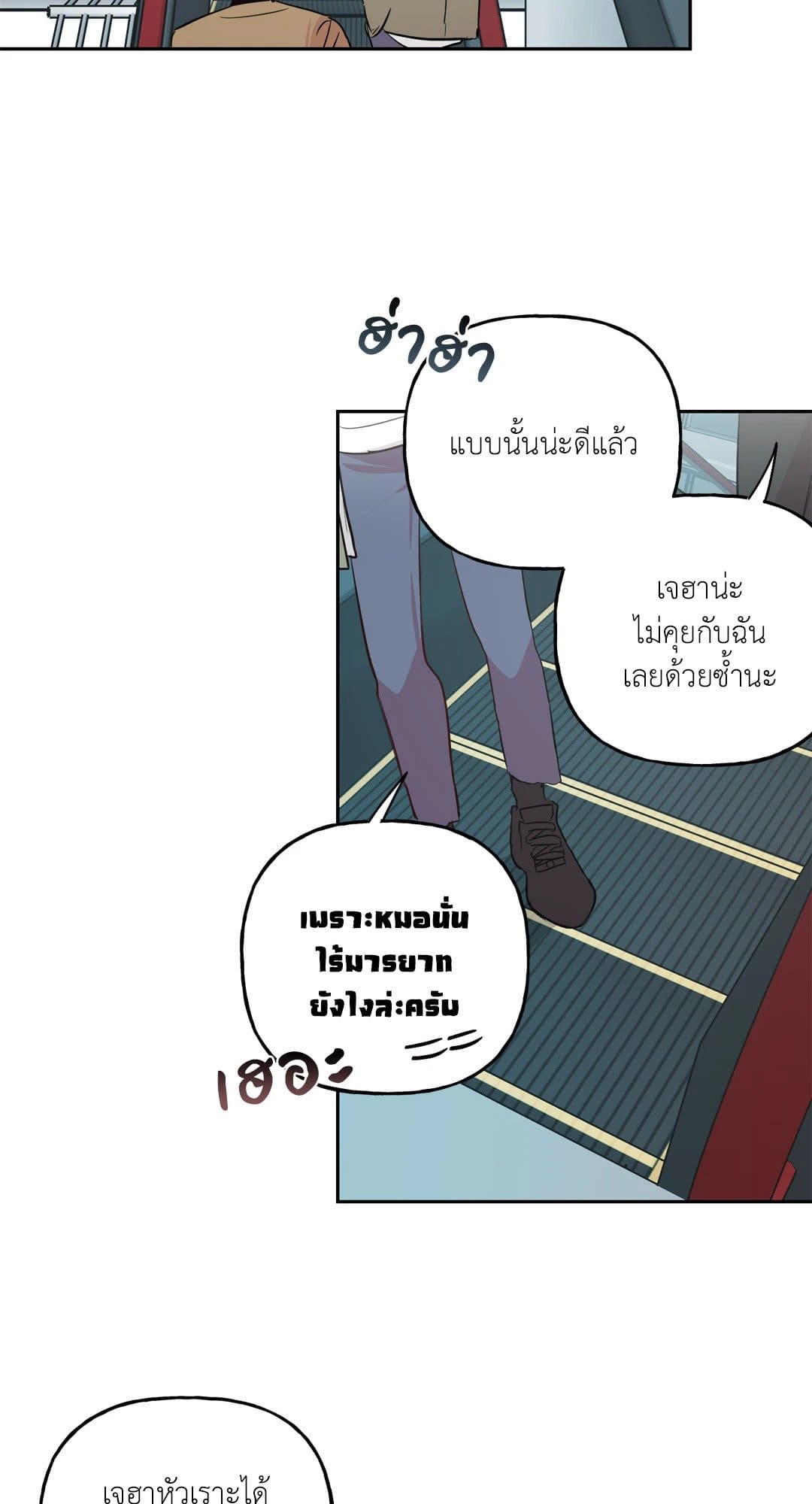 Assorted Wildness ตอนที่ 6321