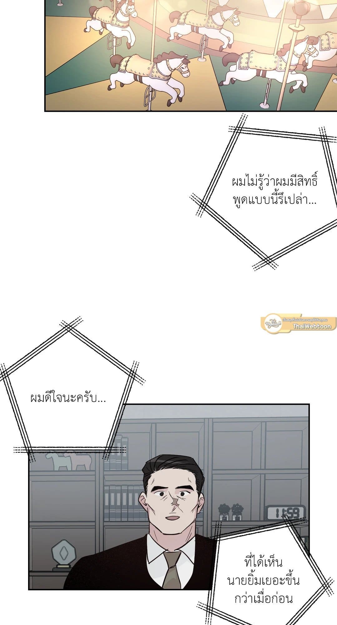 Assorted Wildness ตอนที่ 6532